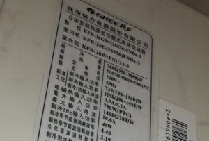 遵化格力空调维修电话是多少