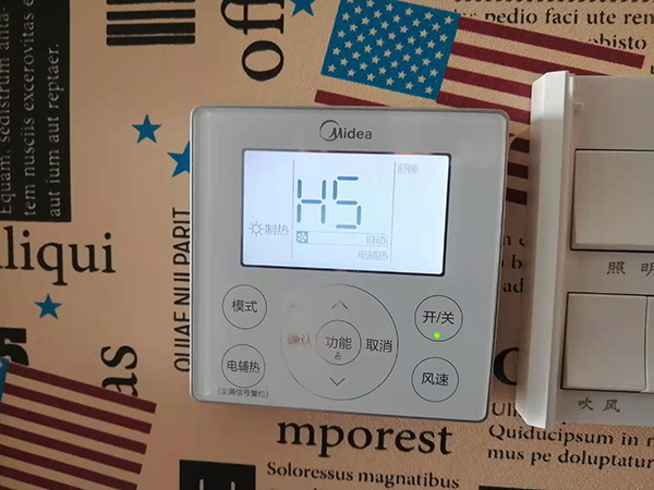 遵化美的空调维修