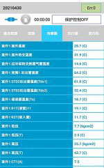 遵化中央空调维修电话是多少