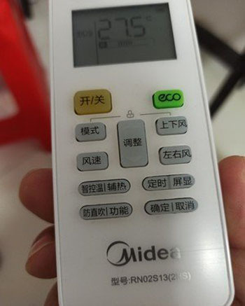 遵化空调遥控器打不开